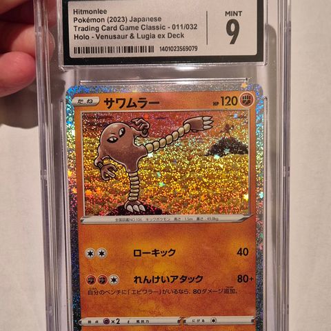 Japansk Hitmonlee 011/032 CGC 9