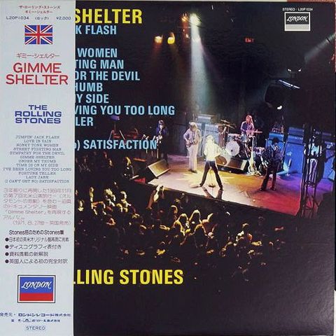 Rolling Stones - «Gimme Shelter» Japansk repress m/obi fra 1982