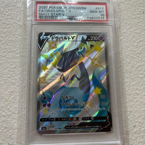 Shiny Dragapult 317/190 PSA 10