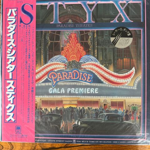 Styx - «Paradise Theatre» Japansk promo/1. pressing