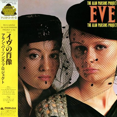 The Alan Parsons Project - «Eve» Japansk 1. pressing m/obi