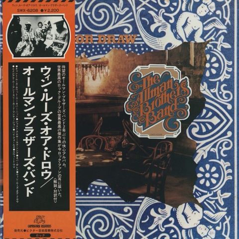 The Allman Brothers Band - «Win, Lose or Draw» Japansk 1. press m/obi