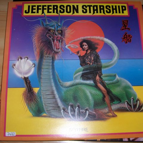 Jefferson Starship -  Spitfire