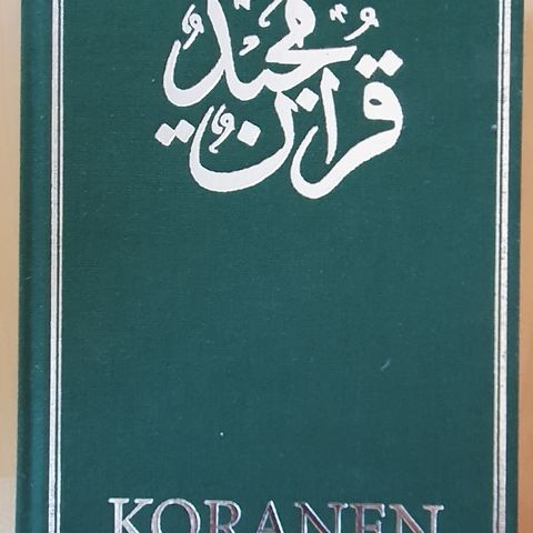 Koranen