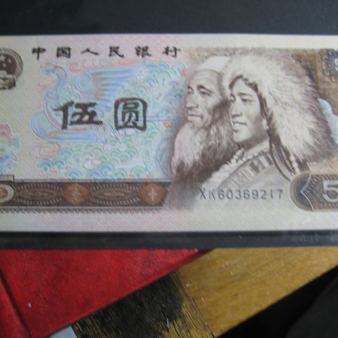 5 Yuan China unc