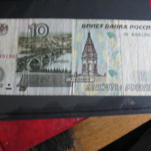 10 rubler Russland