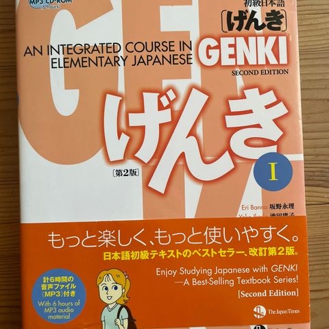 Japanske språkbøker