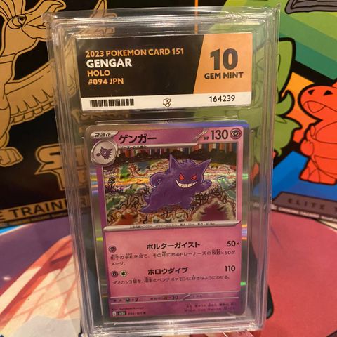 Gengar Holo #094 JP 151 i ACE 10