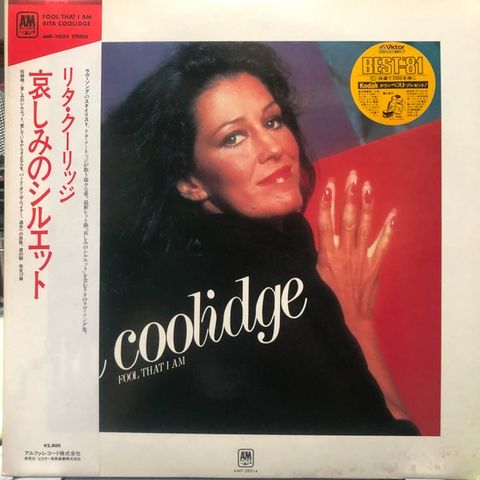 Rita Coolidge - «Fool that I am» Japansk 1. press m/obi