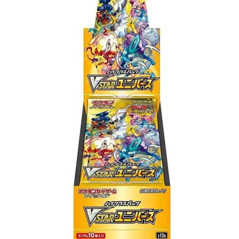 🚨VSTAR UNIVERSE BOOSTER BOKSER RETT FRA JAPAN🚨