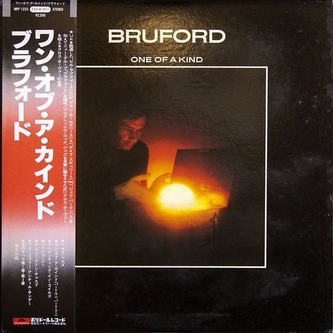 Bill Bruford - «One of a Kind» Japansk 1. press m/obi