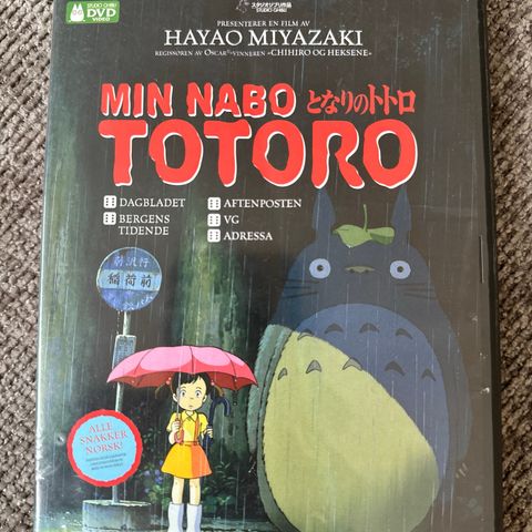 Min nabo Totoro - DVD