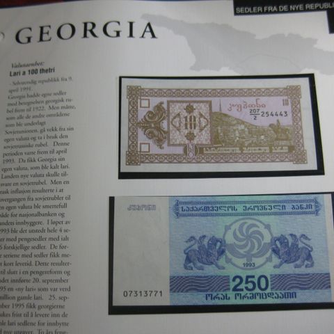 250 Lari Georgia unc