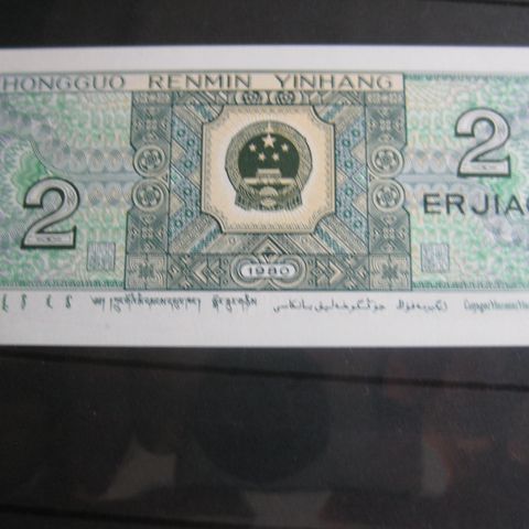 2 Jiau China unc