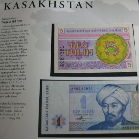 1+5+Tenge Kasakstan unc