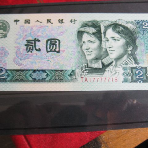 2 Juan China unc