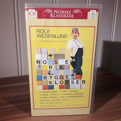 Norske Byggeklosser (1972) film VHS