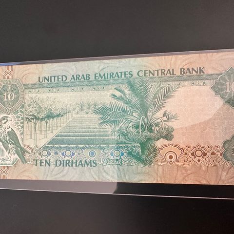 Forente Arabiske Emirater 10 DIRHAM 2007  (636 AO)