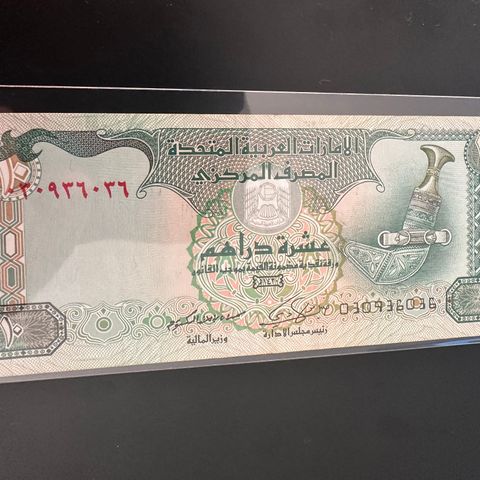 Forente Arabiske Emirater 10 DIRHAM 2009  PEN  8635 AO)