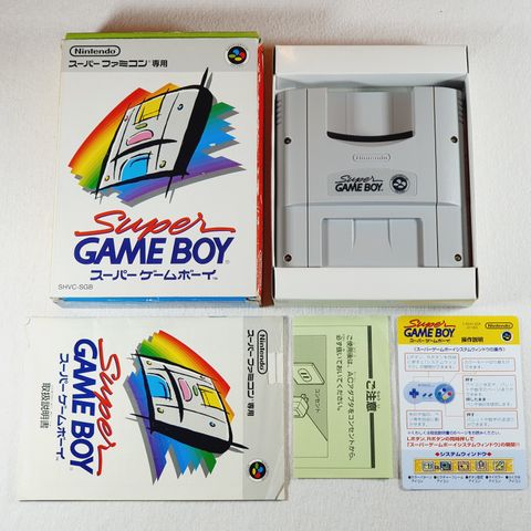 Nintendo Super Game Boy (Gameboy) - Japansk