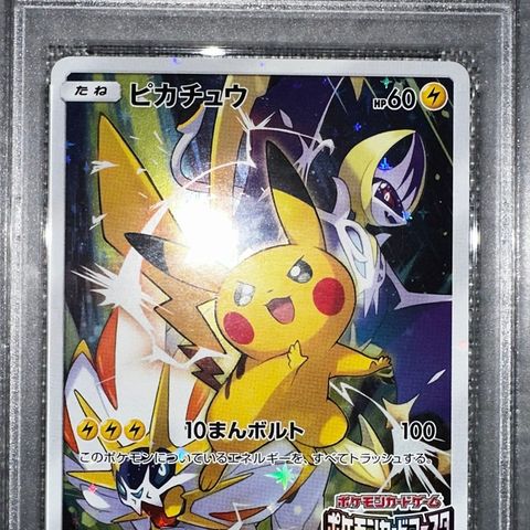 Pikachu #61/SM-P GEM MINT 10