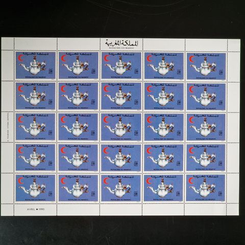 Marokko 1990 - Tekanne - 25 frimerkerark - Komplette sett