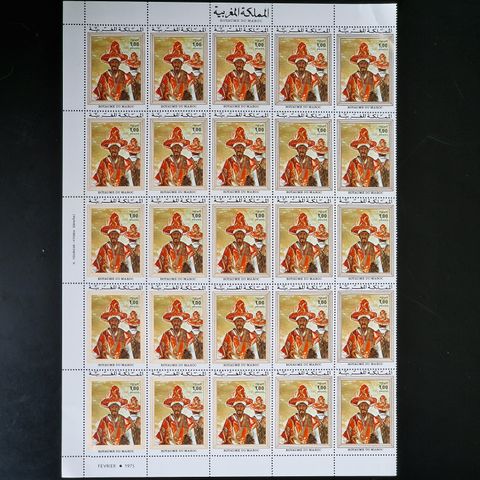 Marokko 1975 - MNH - 25 frimerker ark - komplette sett