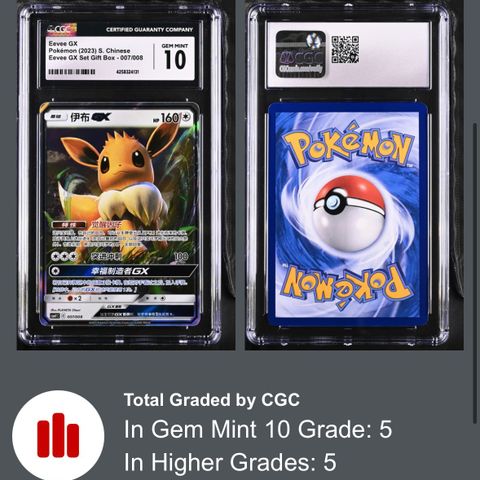 Eevee GX Chinese / #007 GM MINT 10