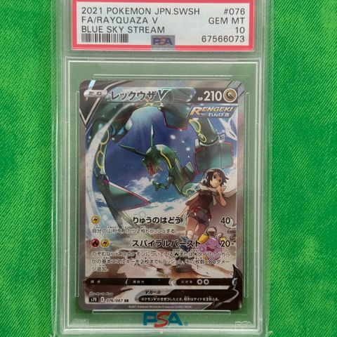 Rayquarza #076 psa 10