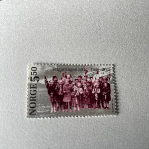 Norske frimerker 1995