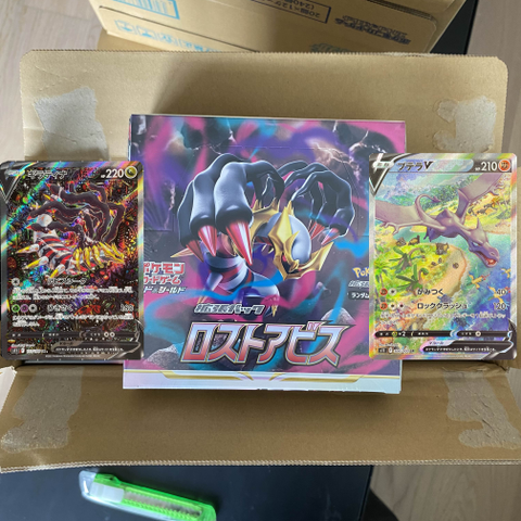 Pokemon Lost Abyss Japansk Booster Boks