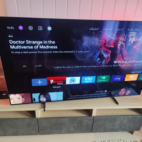 PHILIPS 65" 4K OLED TV 65OLED706