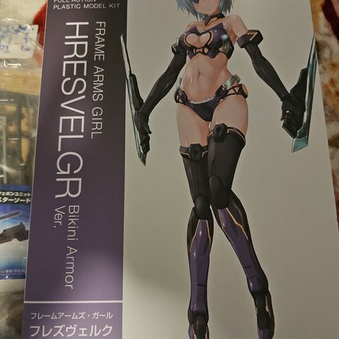 Frame Arms Girl HRESVELGR