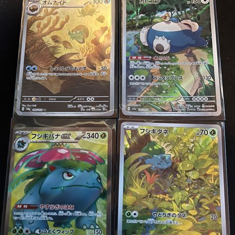 Jpn Pokemon 151 Hits og Holos