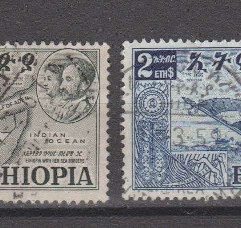 Frimerker ETHIOPIA  (125)