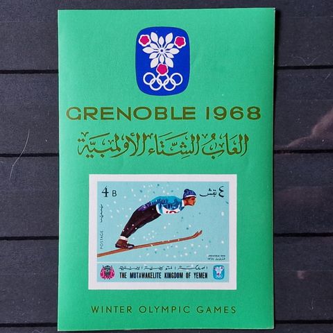 Yemen 1968 uperforert - Grenoble OL - frimerker blokk