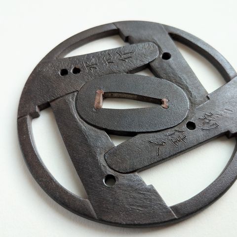 Svært sjelden Tsuba Nakago design , japansk sverd / Katana