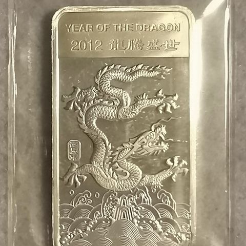 2012, Kina, Year of the Dragon, 1/2 oz, 999 sølvbarre.