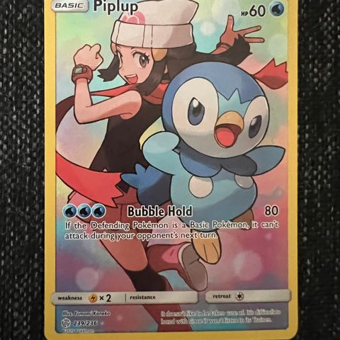 Cosmic Eclipse Piplup Secret Rare 239/236