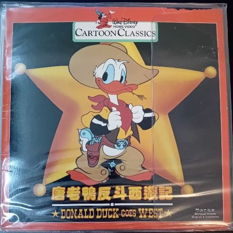 LASERDISK: DONALD DUCK GOES WEST