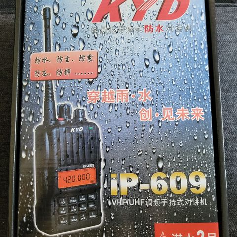 Jaktradio KYD 609, IP 67 (ny)