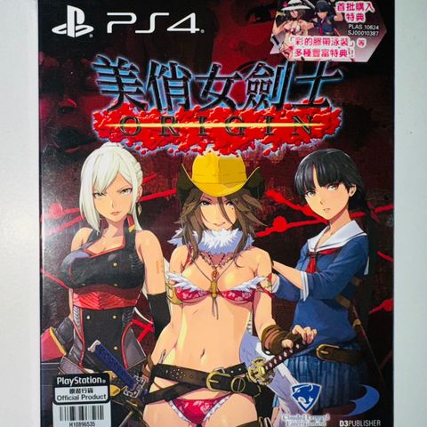 Onee Chanbara Origin PlayStation 4 PS4 Import
