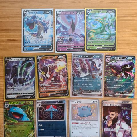 Pokemon Kort Japansk Lot