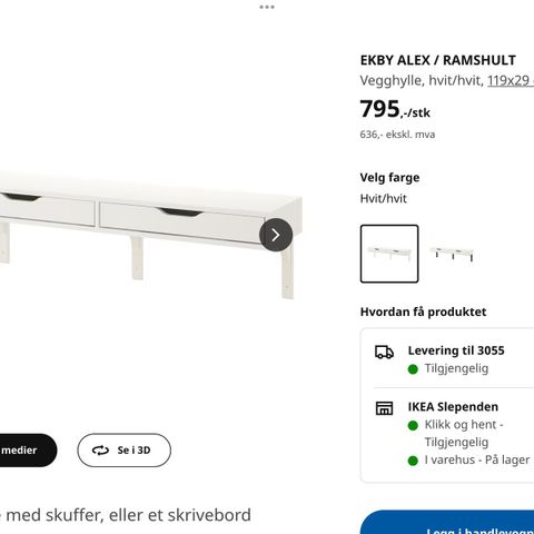 Ikea hylle med 2 skuffer