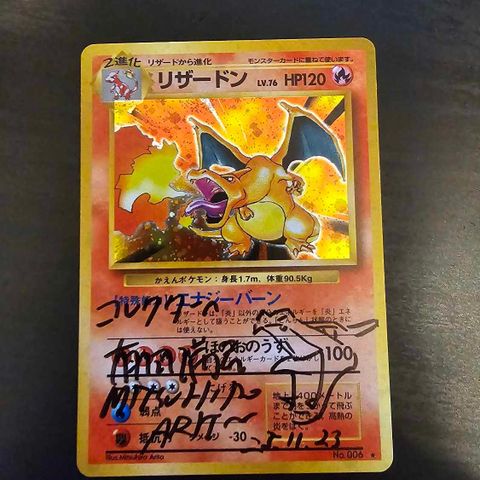 Selger unna SIGNED og SKETCHED pokemon kort!