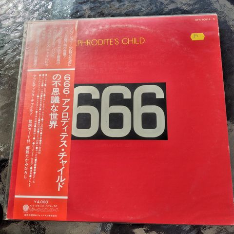 Aphrodite's Child "666" Japanske ed. 2-LP 1976