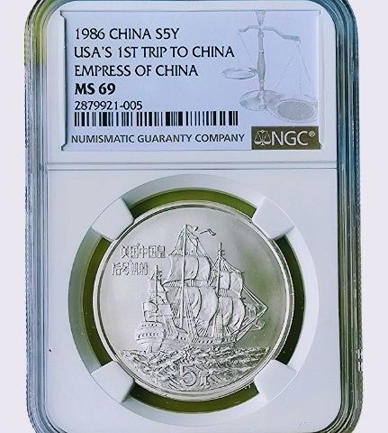 Kina sølvmynt 1986 MS69 Empress of China