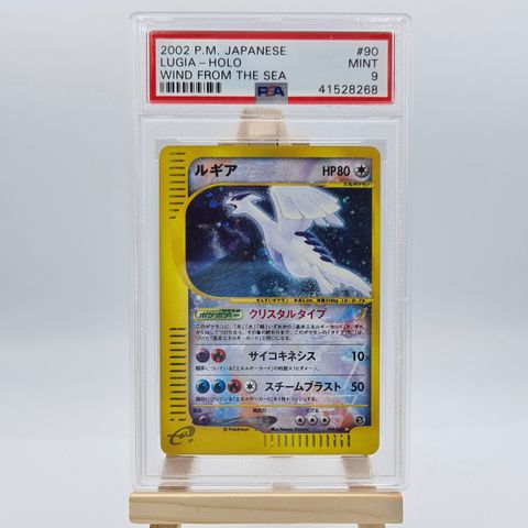 Crustal Lugia Japansk Unlimited 090/087 PSA 9