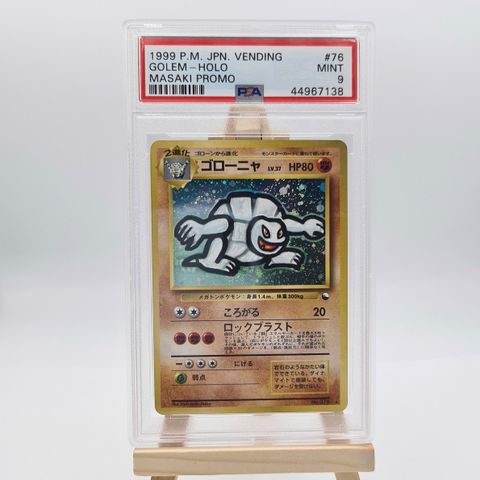 Masaki Golem promo Japansk PSA 9