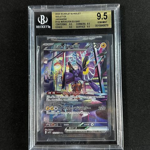 Pokemon Miraidon EX SAR 102/078 Violet EX SV1V Japanese BGS 9.5